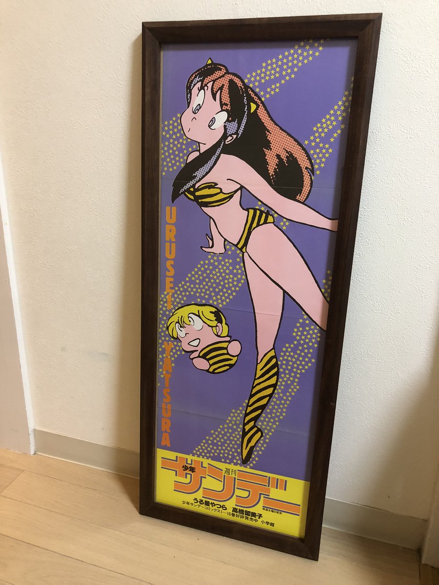 書店ポスターにピッタリサイズの額縁を旦那が作ってくれた！！！
これは可愛すぎる！飾りたい！！