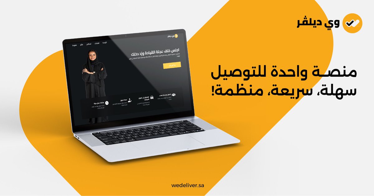 Thrivve | ثرايف tweet media