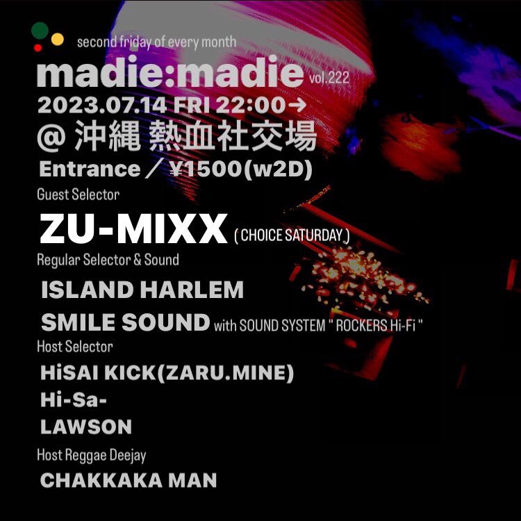 7/14 金曜日 madie madie にプレイしに行きます！中部からも集合ユタシクです！！