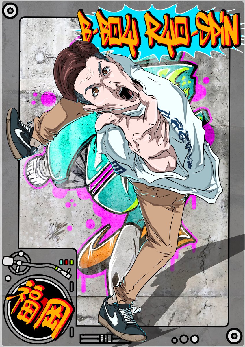 breaking_manga's tweet photo. ブレイクダンサーのトレーディングカード化キャンペーン🖌️✨

今回はレペゼンFOUND NATION/KOSÉ 8ROCKS、BBOY Ryo-spinさん🔥
@Ryospin983 

#bboy #bgirl #ブレイキン #ダンス https://t.co/ODmngnvKmo