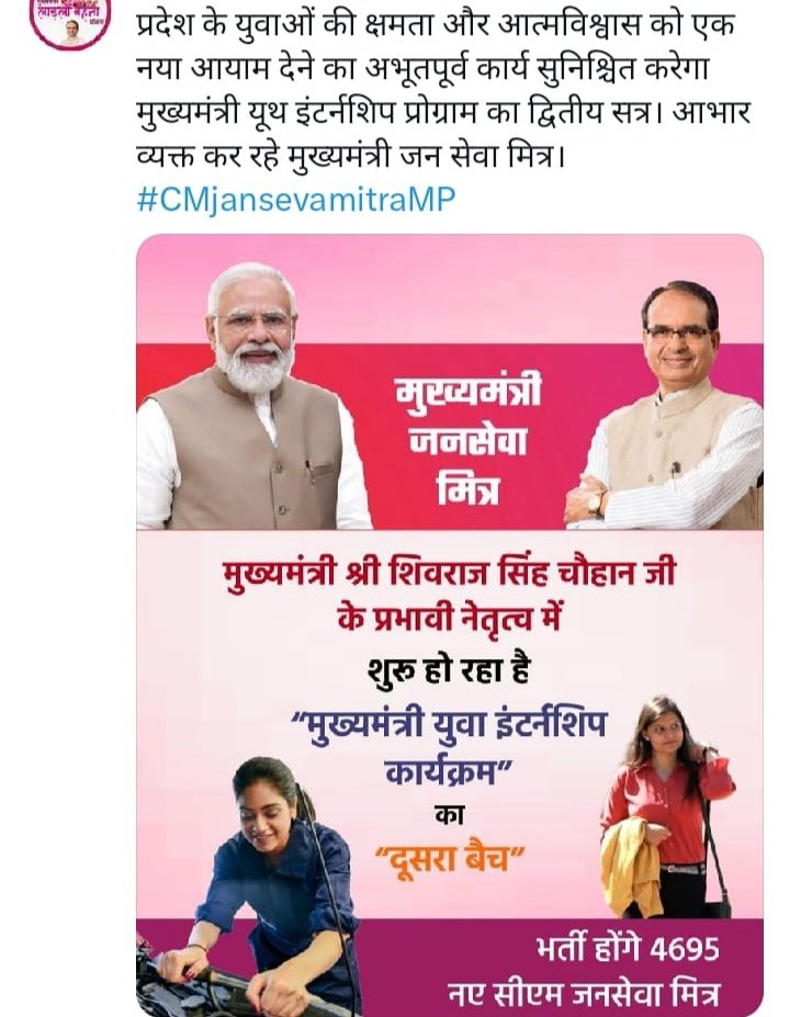 Manisha Patle (@manishapat2832) on Twitter photo 