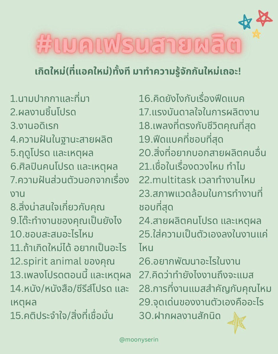 Kkorn_tube's tweet photo. *จิ้มนิ้ว* ขอหน้าม้า เล่นกับเค้าหน่อยก่ะะะะ U__U🥺🫶
คุยๆจอยๆไม่ต้องในนิก็ยังด้ายยยยยย /เกาะขอบโต๊ะเพื่อนๆอิ๋งๆๆๆ https://t.co/jQkBukYT75