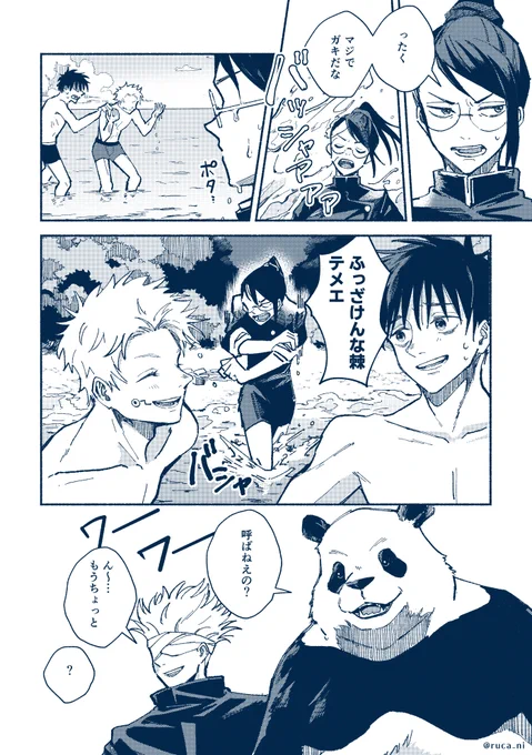 (2/2)※再掲 