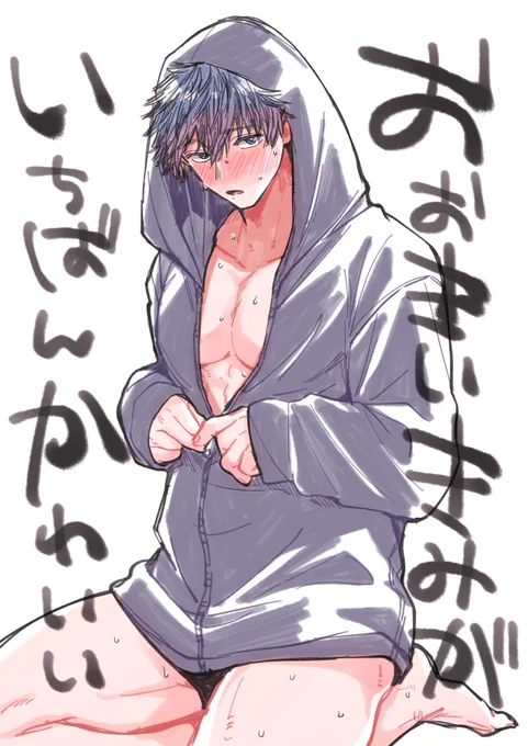 『おおきいきみがいちばんかわいい』
またまた電子広告追加掲載のご報告ありまして…今回は初アニメーション広告があるようです🥳🎉
私自身はまだ見かけてないんですがお見かけの際はよろしくお願いします〜‼️
#おおきいきみがいちばんかわいい 