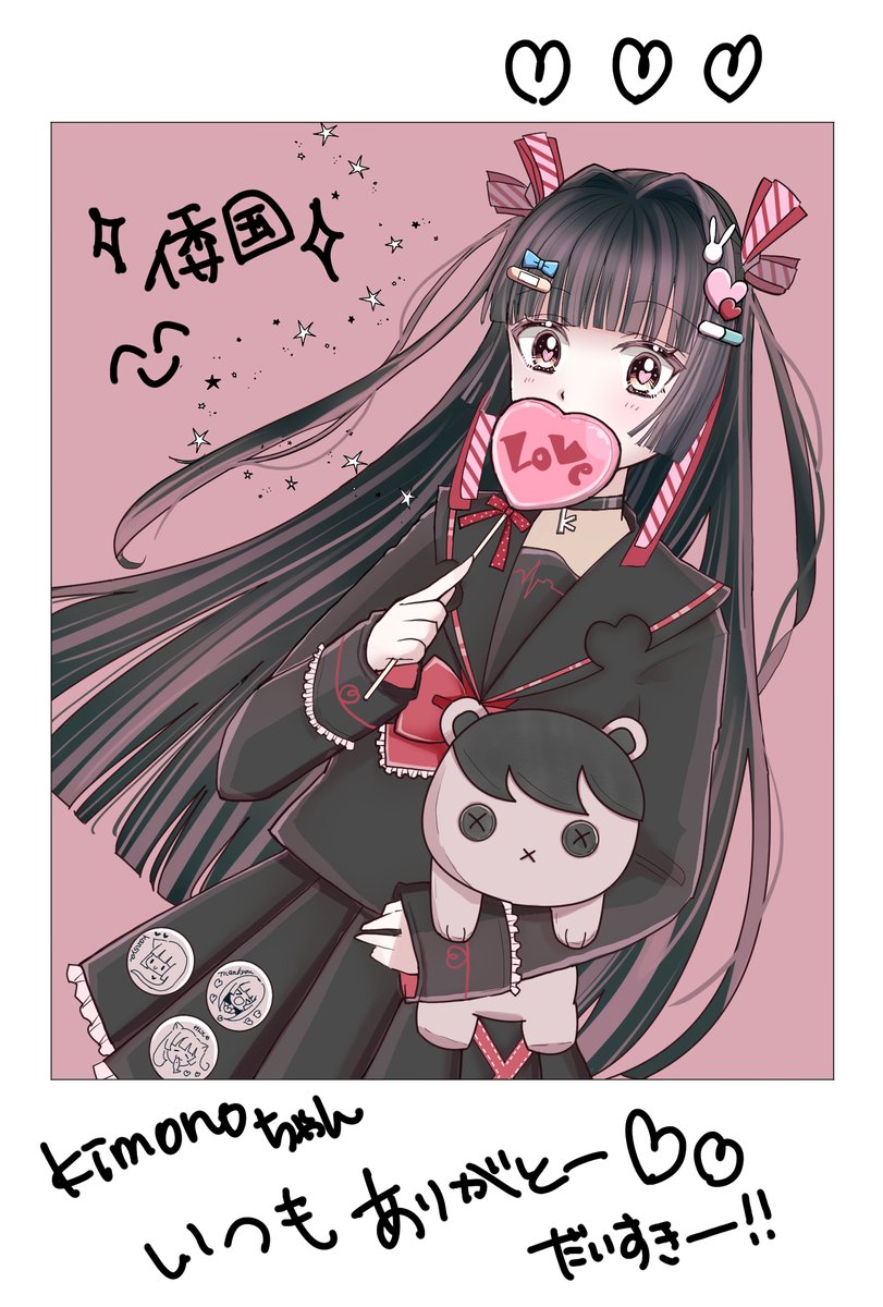 saikawa_yu_'s tweet photo. 感謝ちゃんまとめ
 #倭国イラスト部 https://t.co/FSJGj1kZBz