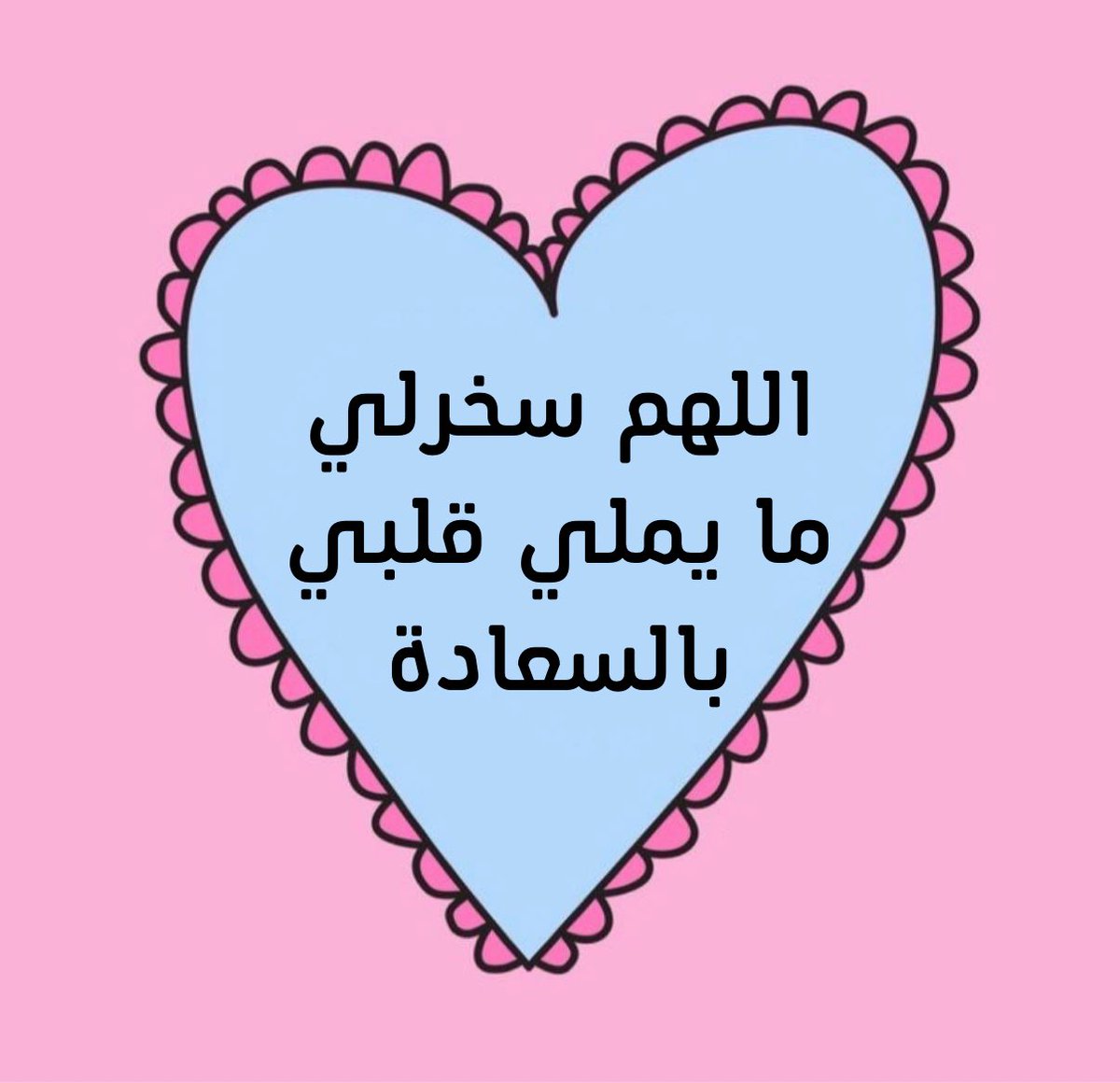 ♡ (@ad3yawithlove) on Twitter photo 