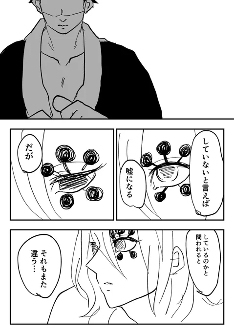 📿💎(2/5〜5/5) 