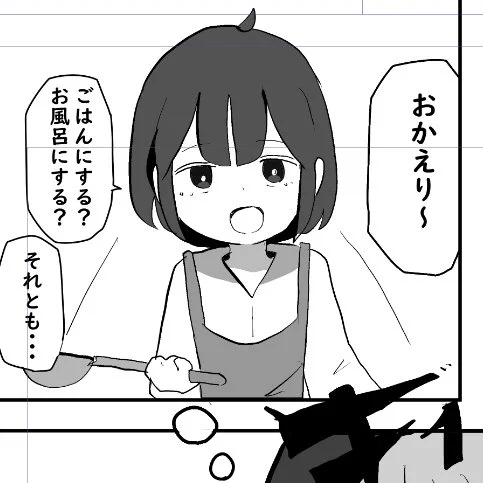 新刊に出てくる人さん? 