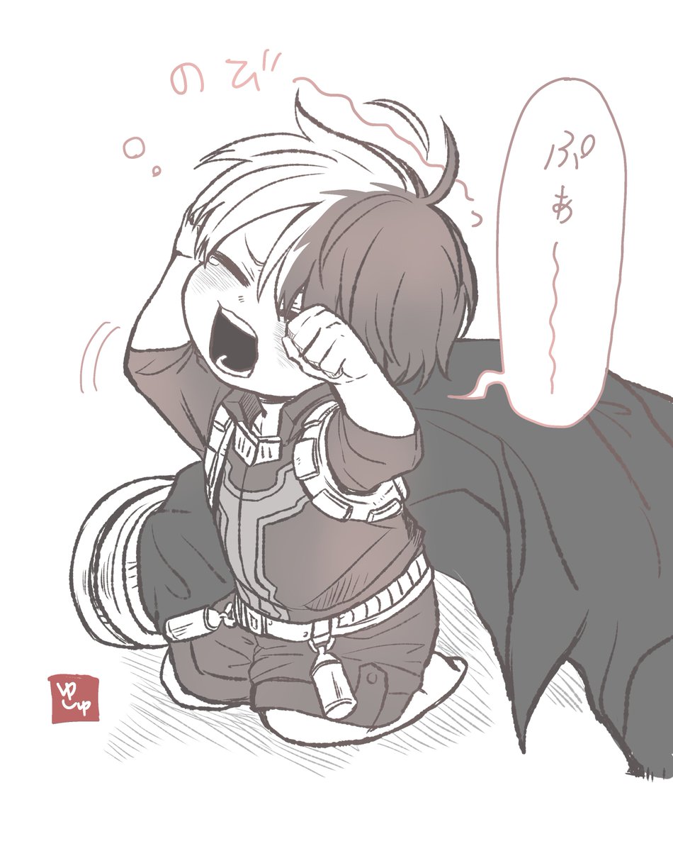 起きたよ〜〜〜〜😊 