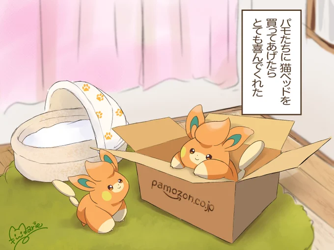 #100日チャレンジ #Pokémon
64日目 うちのパモさん

English version is in reply⬇️ 
