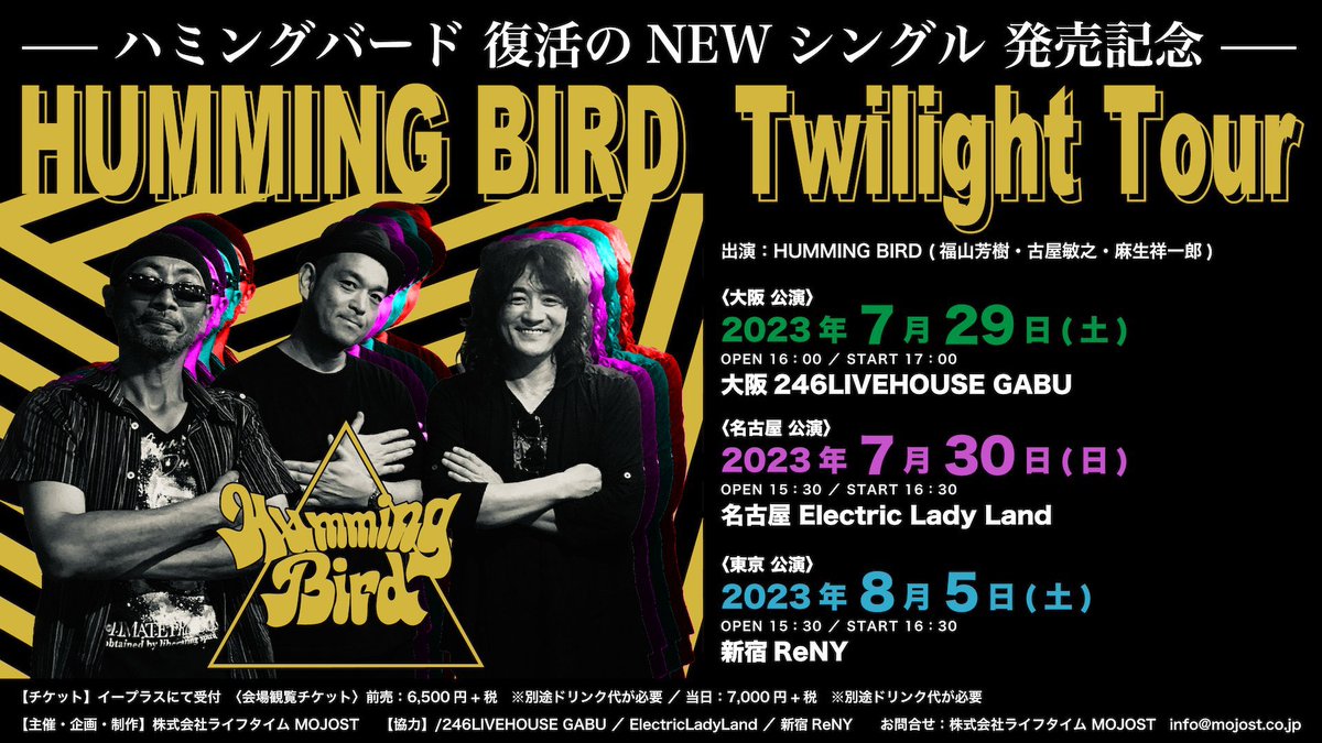 MOJOST_official's tweet photo. 【HUMMING BIRD】

/／  
📢メンバーより動画を公開✨
\＼

 ハミングバード復活のNEWシングル
『Twilight』発売記念の東名阪ツアー🕊️
💚💛23年ぶり💜💙

🎫一般チケット受付中
https://t.co/hiUtxN6hg0

💿 特典付きNEWシングル　MOJOSTOREにて予約受付中！
https://t.co/ID3w4yDnU4

#HUMMINGBIRD https://t.co/hYxk5hurYR