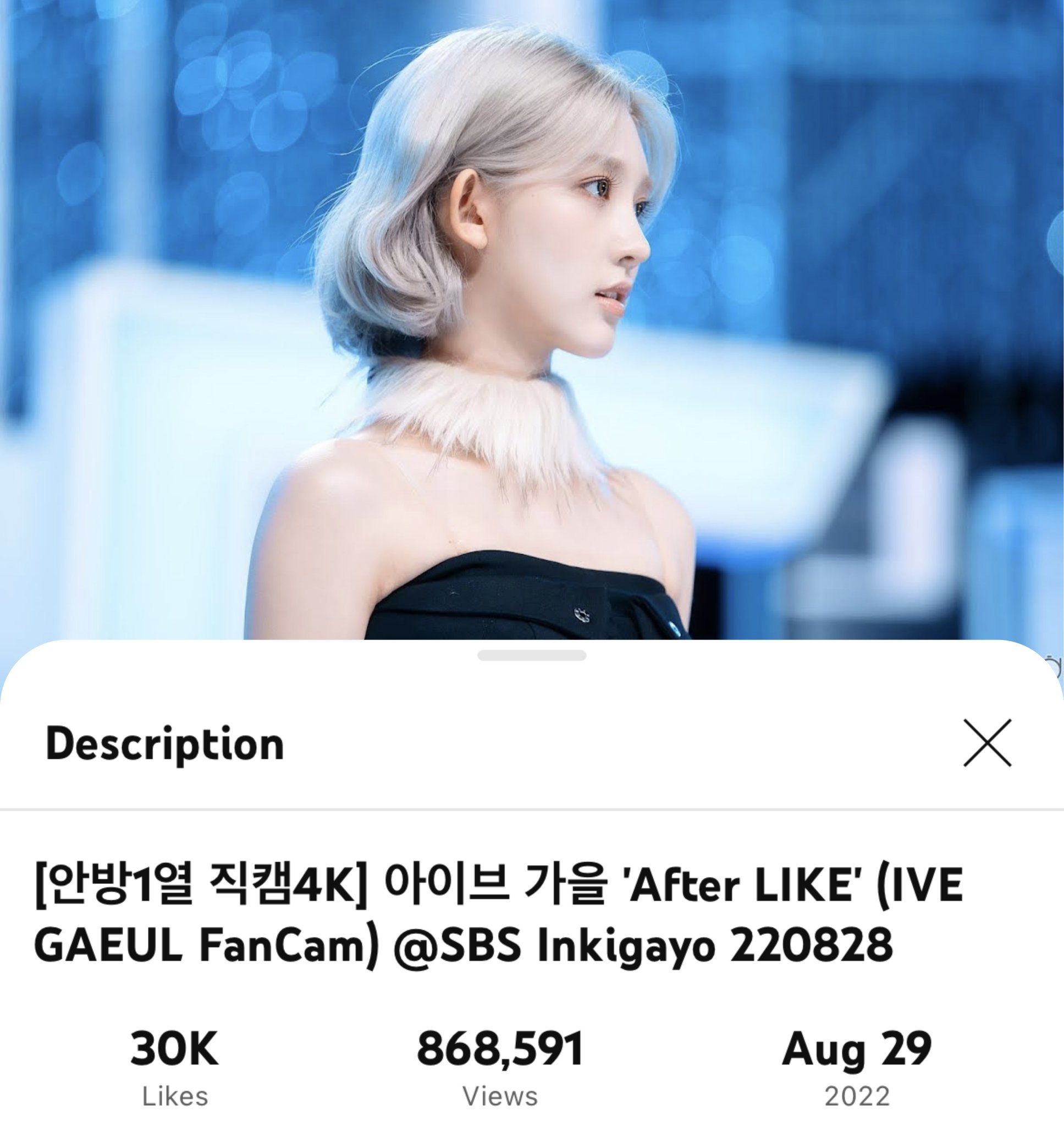 GAEUL DATA on Twitter "📹 [GAEUL FANCAM REMINDER] 131K+ views more for