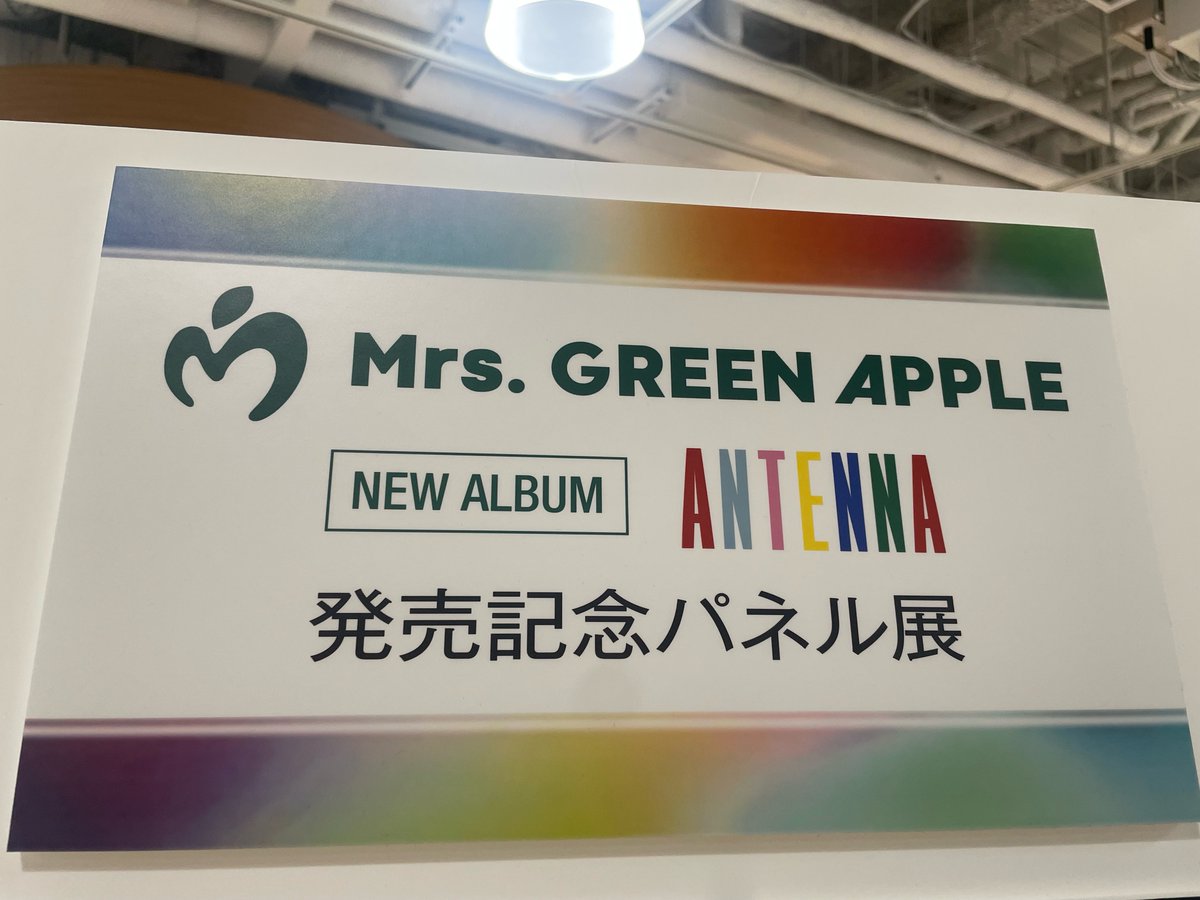 MrsGREENAPPLE】 ミセス、5thフルアルバム 『＃ANTENNA』 本日発売日