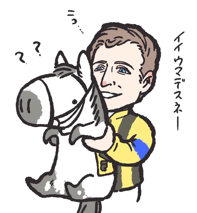 シルソニくんワンチャンオーストラリア行くかも?
#シルヴァーソニック 
#UMA馬 