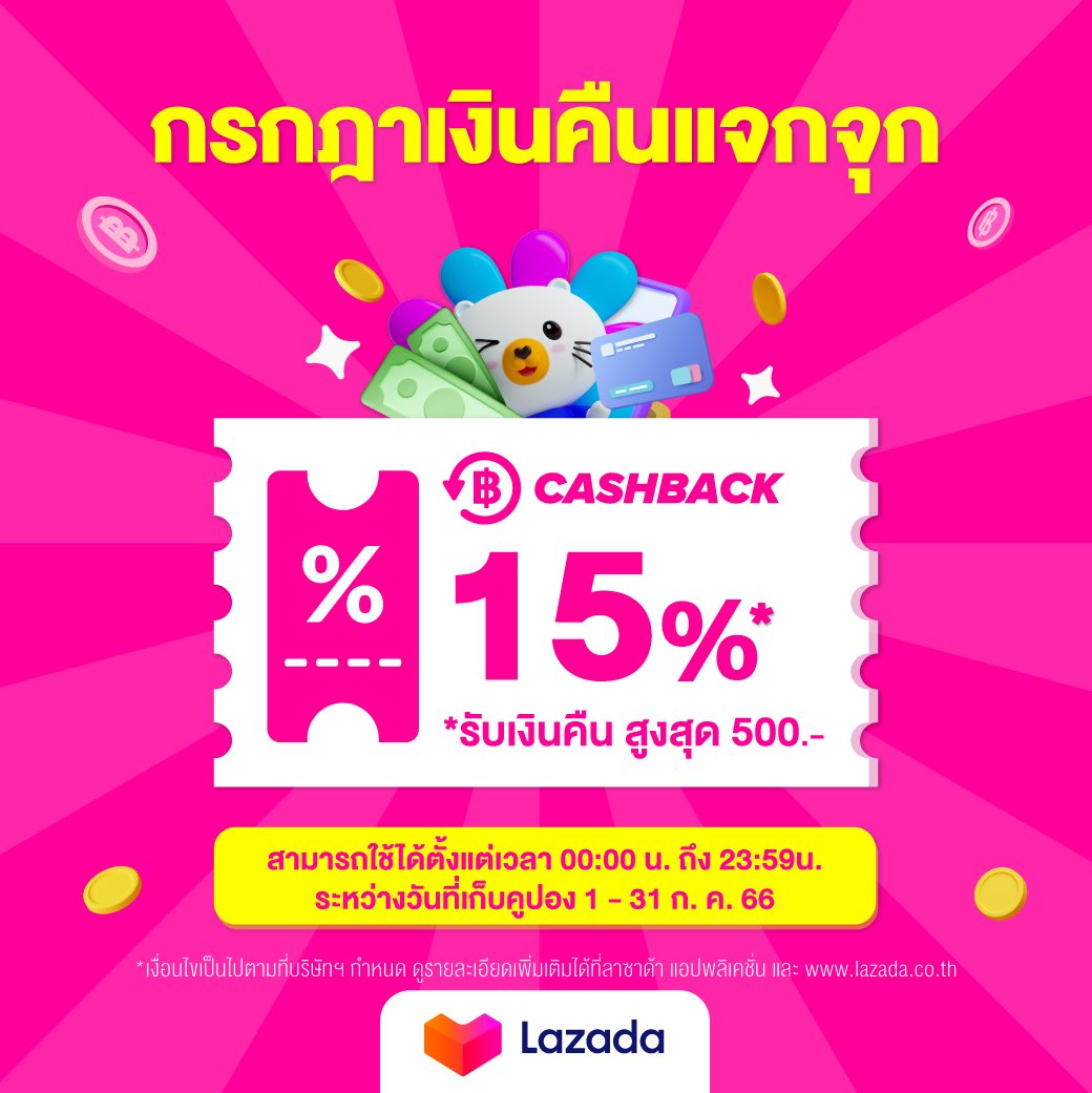 FaComsci's tweet photo. 👉🏻 เครดิตเงินคืน 15% ไม่มีขั้นต่ำ 
เงินคืนสูงสุด 500 บาท
📍 https://t.co/bDBMt9R04d

#วันนอร์ #ไอซ์ปรี���ญา #ประธานสภา https://t.co/gukbf8X81Z