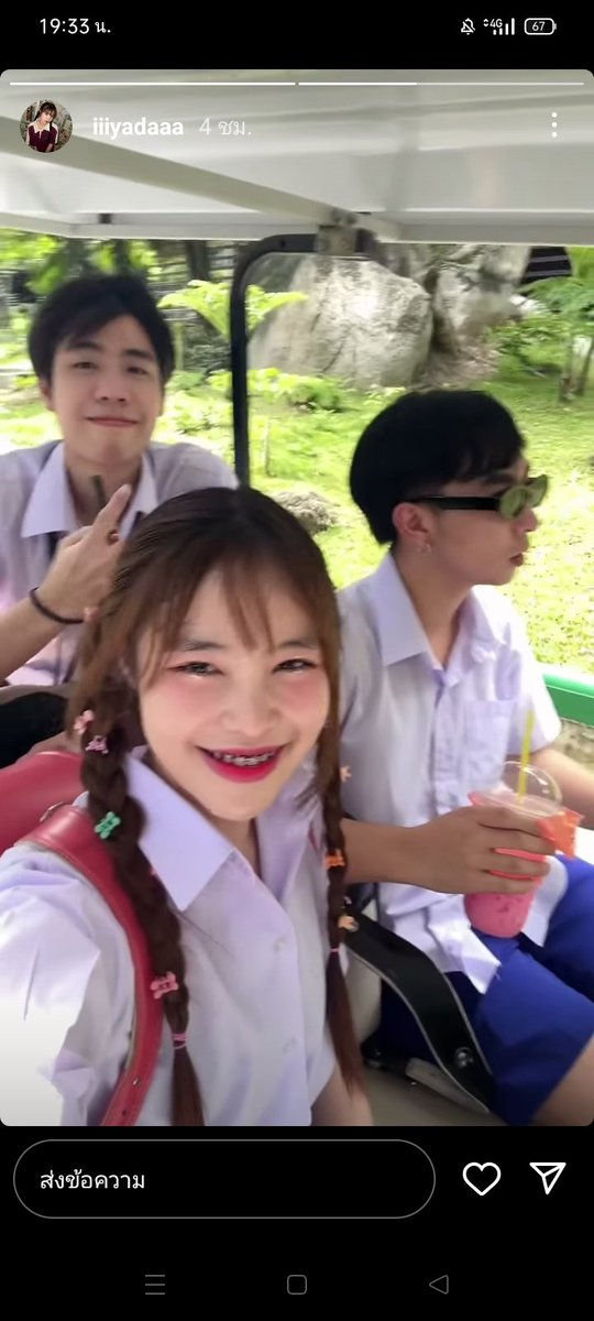 fern2_58's tweet photo. ท่านเอสหล่อเกิ๊นนน🤍😎 #อุงเอิง #อุงเอิงเอาใหญ่ #ไปร์ทเอิง #ไปร์ทspd https://t.co/UyGMVW1hSO