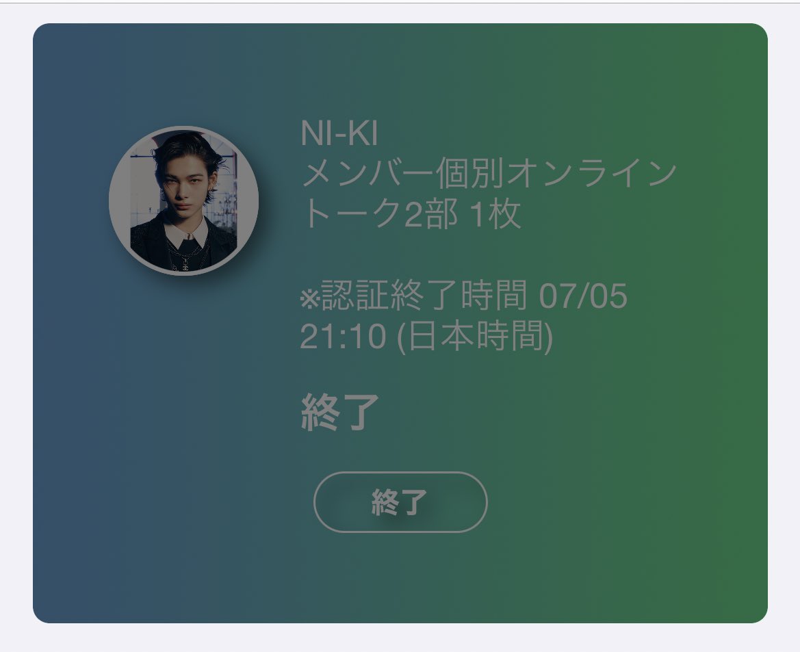 _nikicha09's tweet image. やっぱ天才🫶🏻🫶🏻