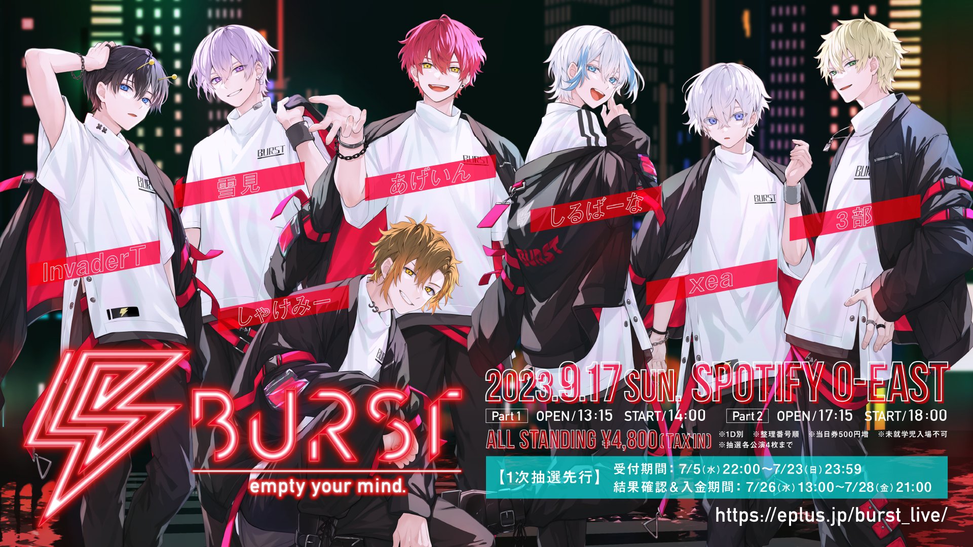 BURST @ 4/29 O-EAST on X: BURST @ 4/29 O-EAST on X: