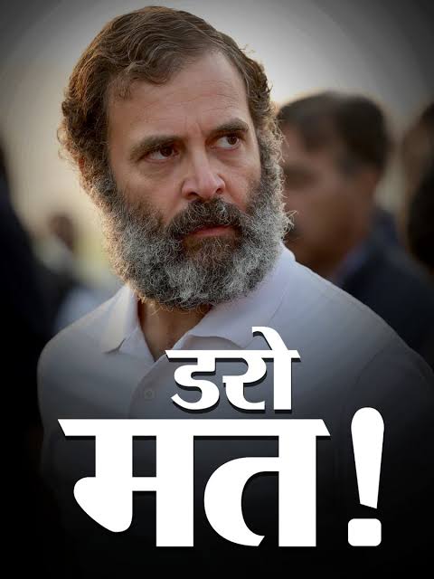 imshivrajmore's tweet photo. मित्रांनो मला नेहमी वाटायचं की, आपण म. गांधी, जवाहरलाल नेहरू, यशवंतराव चव्हाण यांच्या काळात जन्माला आलो असतो, तर भारताच्या स्वातंत्र्य संग्रामात मलाही सहभागी होता आले असते.

पण, मित्रांनो मला वाटतं की, आज परत तीच परिस्थिती आलेली आहे. आजचा इतिहास जेव्हा लिहिला जाईल, तेव्हा भारत देशावर आलेल्या हिटलरशाहीच्या संकटाच्या विरोधात आपण निडरपणे लढलो होतो, याची इतिहासात नोंद होईल.

आज प्रश्न फक्त काँग्रेस, शिवसेना, राष्ट्रवादी किंवा इतर पक्षांचा नाही, पण लोकशाहीच्या मूल्यांना पायदळी तुडवून सत्तेत राहण्याचा प्���यत्न करणाऱ्या भाजपाच्या असत्याविरुद्ध आपली सत्याची लढाई आहे.

आपला हजारो वर्षाचा इतिहास आहे की, विजय नेहमी सत्याचाच झाला आहे. यावेळीही सत्याचाच विजय होणारच !!!

#डरो_मत