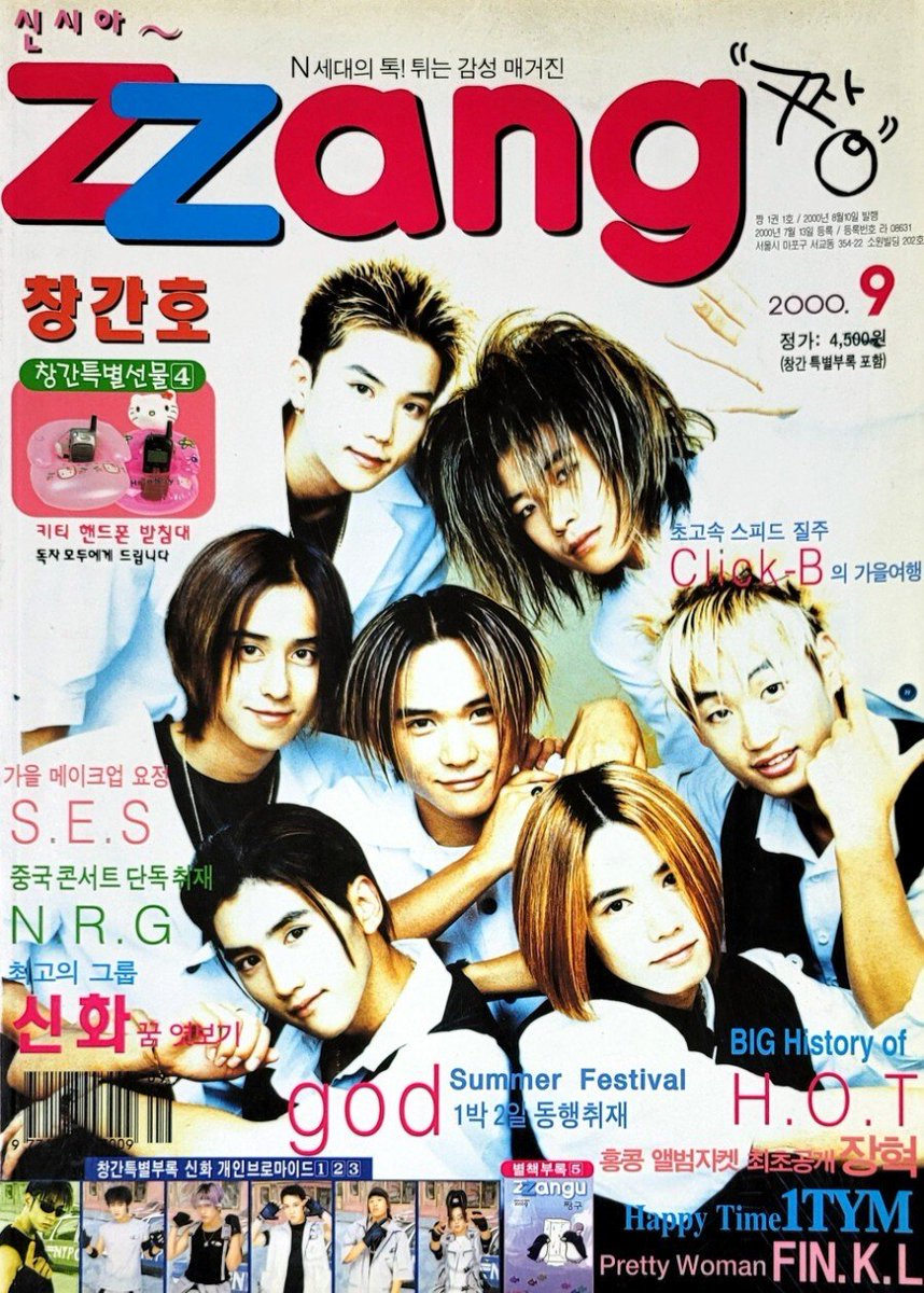 thegasisleaking's tweet image. Click-b Zzang magazine
#clickb #magazine