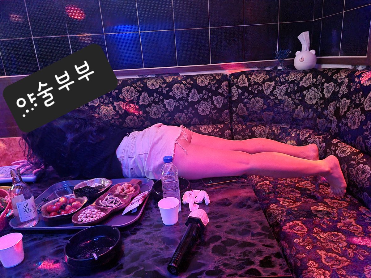 yasulbubu's tweet photo. 심심해서 누워버림 ㅋㅋㅋ https://t.co/eUDZyEJfkI