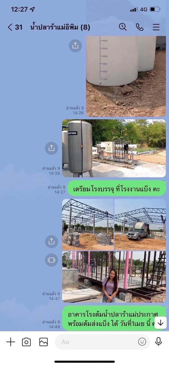 องค์หญิงจิ้นเซ่อะ tweet media