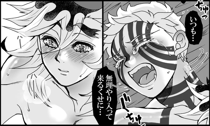 童猗窩🌈❄️
フォロワー7777人記念漫画
激務に負けずに描いてます。
序列がこじれ切ったドマと座が
何故か夏祭り🎇デートするお話。
甘々だけど❤️シーンもちゃんとあります。
全編公開は7月23日(ドアカの日)予定!
⚠️🔞↓↓
https://t.co/UYRR5vG8Je 