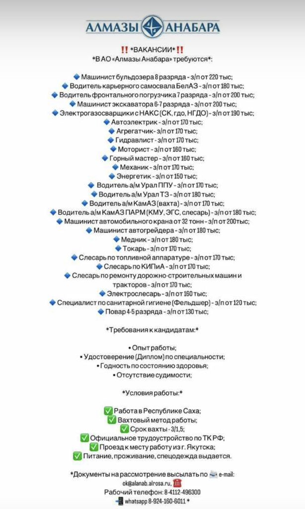 Нужны бойцы!!! Кто хочет работать
#рт пожалуйста