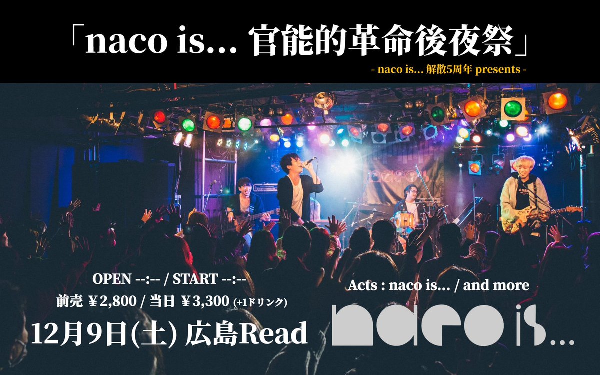 nacoinfo's tweet photo. 【ナコの日！解禁①】

年末1日復活の予定追加！

2023.12.9(土) 広島Read

naco is… presents
「naco is… 官能的革命後夜祭」

naco is… / and more

OPEN / START 未定 / 未定
ADV / DOOR ¥2,800 / ¥3,300(+1D) https://t.co/O1LVr246Zq