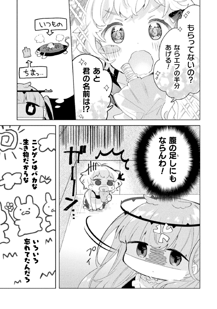 ④ 