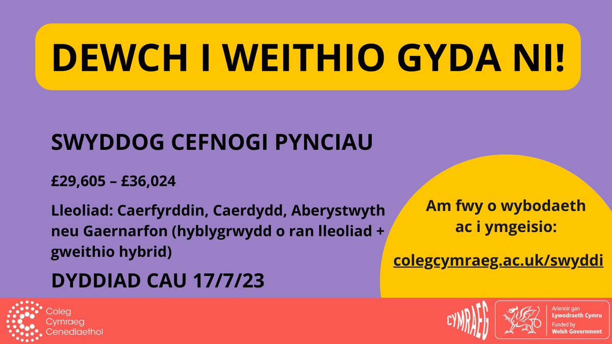 colegcymraeg's tweet photo. 📢SWYDD NEWYDD!
Ymunwch â theulu'r Coleg Cymraeg💛
Ymgeisio yma⬇️
https://t.co/RMUB6pbrI2 https://t.co/OJ7uv6smKR