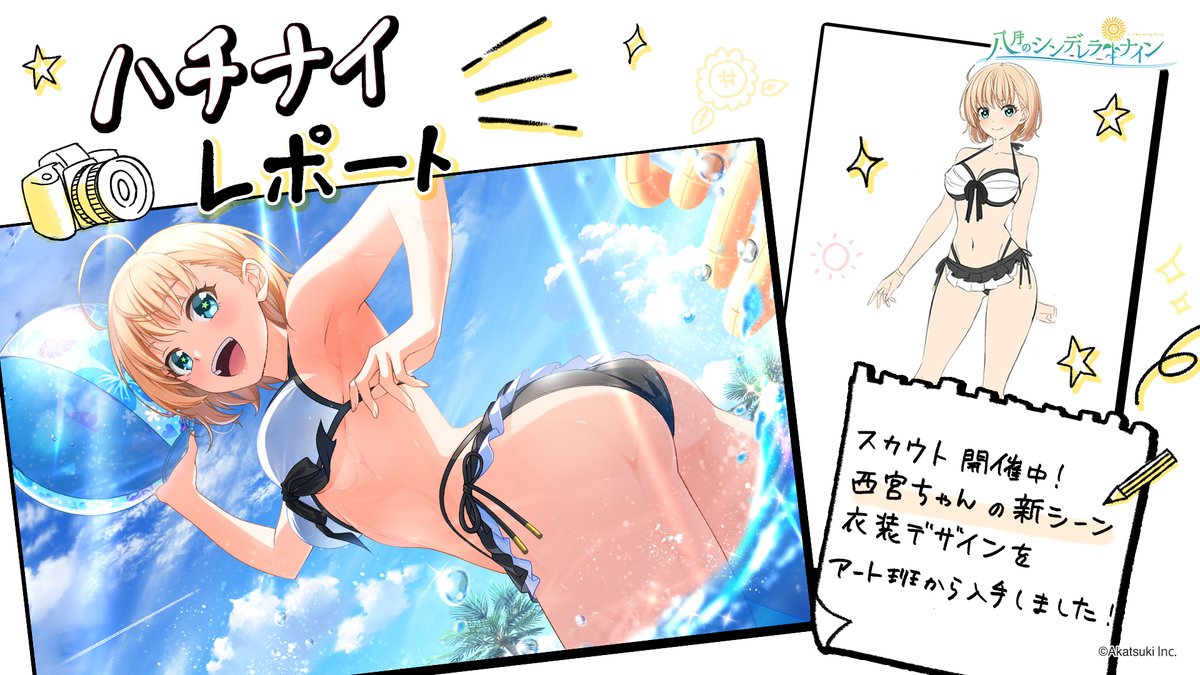 アリスちゃんの水着が可愛いし似合いすぎてる🤍🤍 もうゲットしてくれ