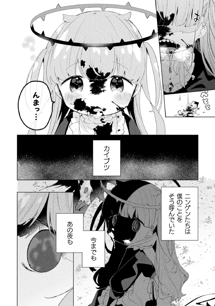 ② 