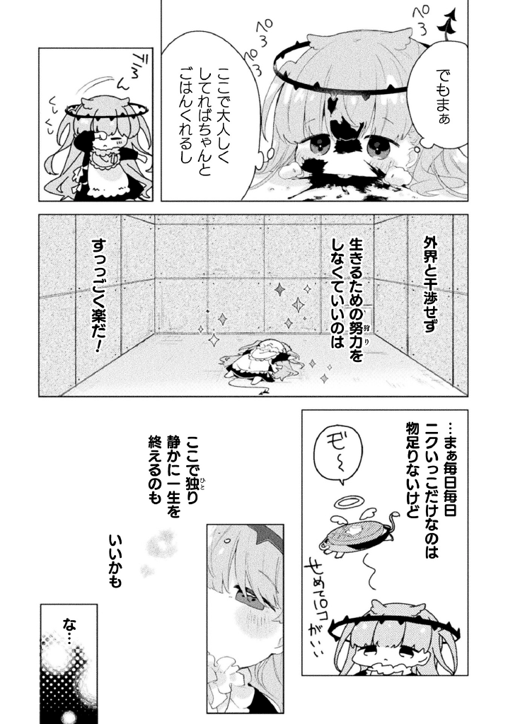 ② 