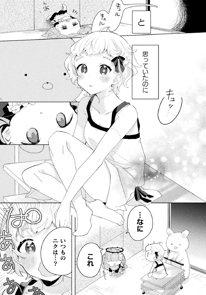 ③ 
