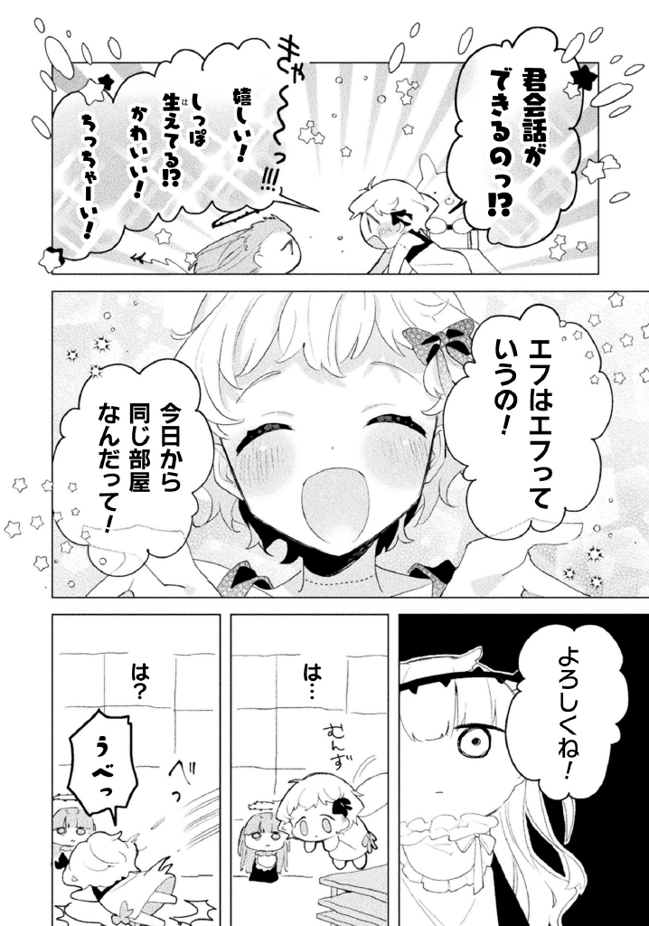 ③ 