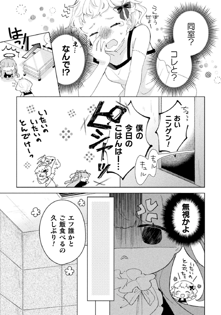 ③ 