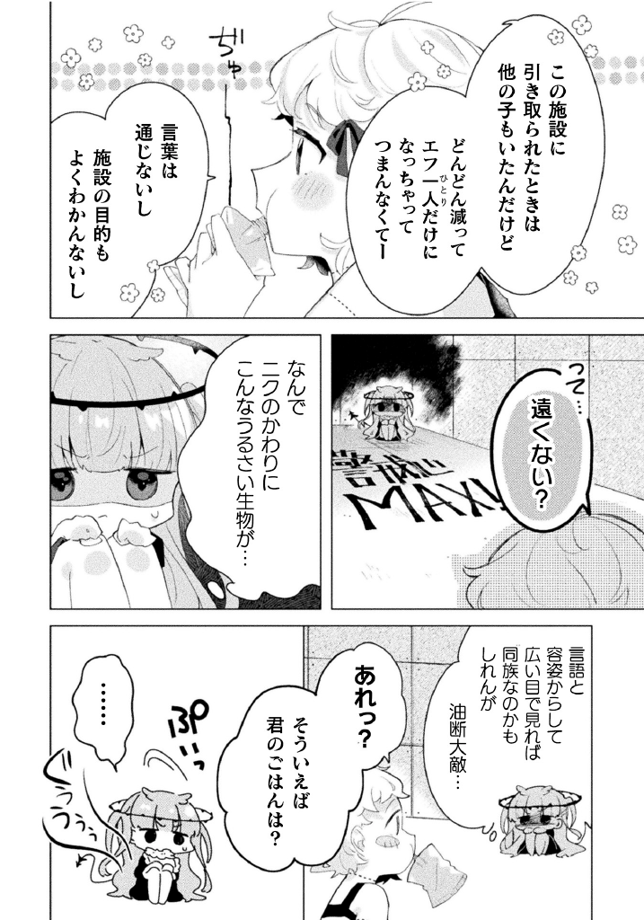 ③ 