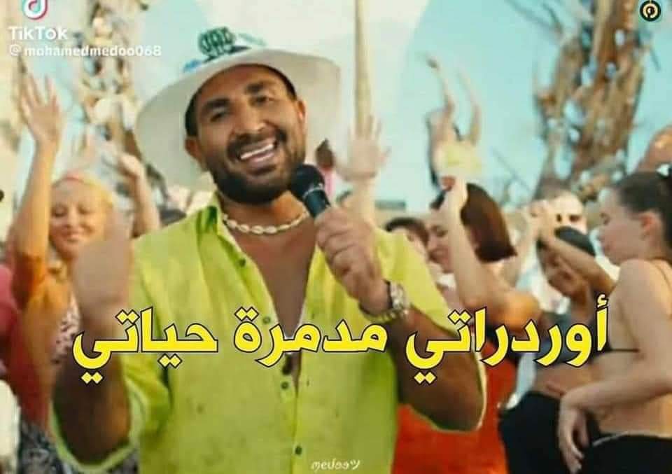 لما حد يسألني مش عارفه تحوشي ليه😃