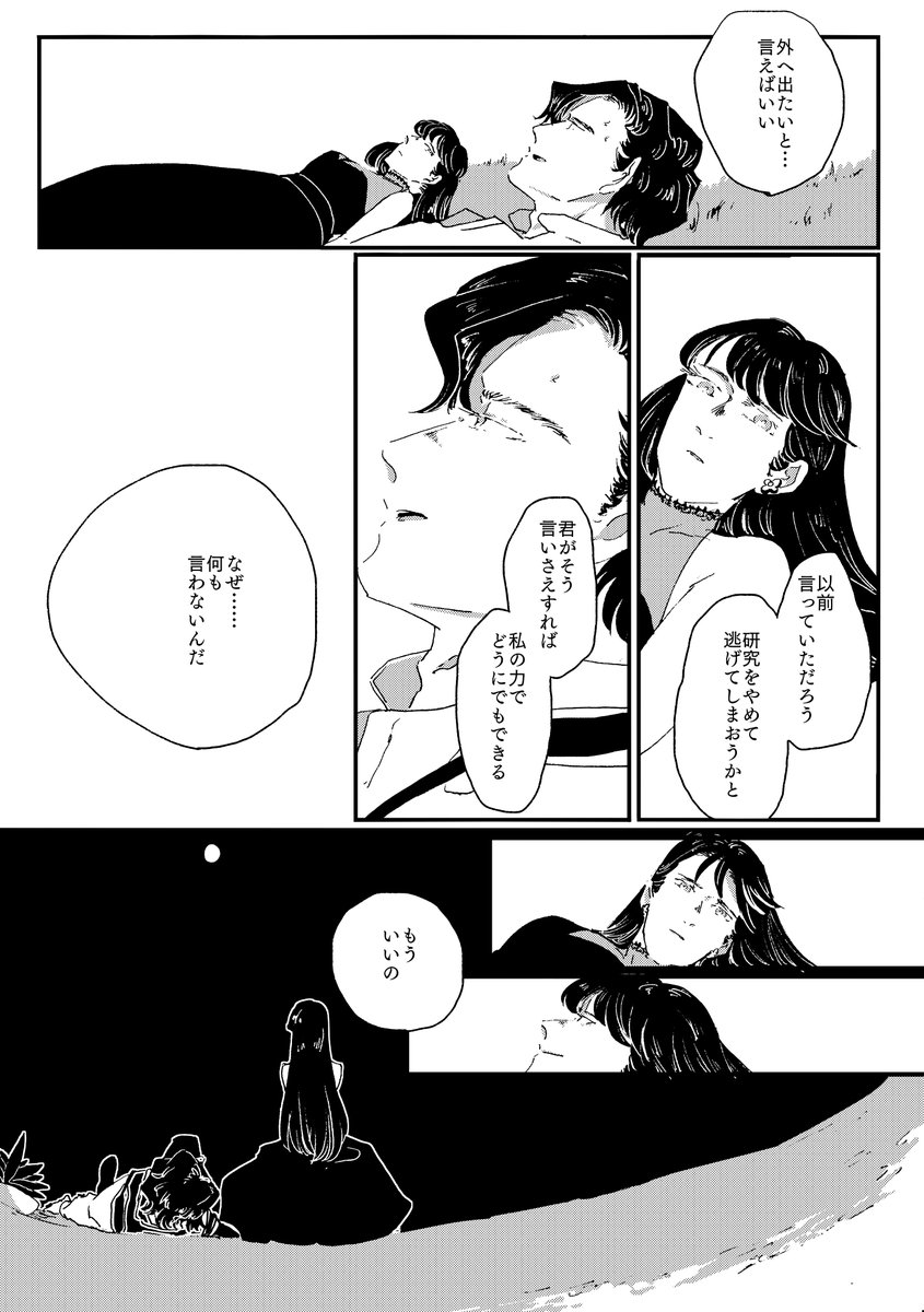 2/3