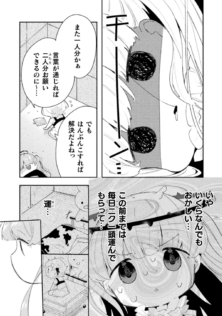 ④ 