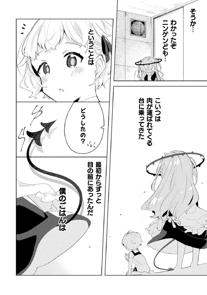 ④ 