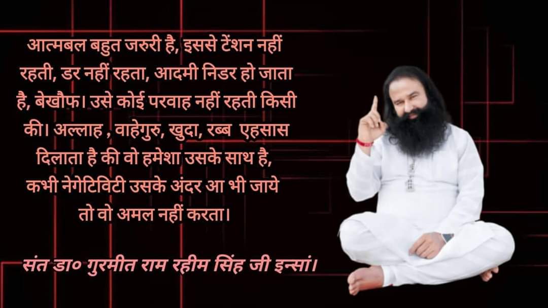 Everybody can #BoostYourConfidence with meditation. Saint Dr Gurmeet Ram Rahim Singh Ji Insan said if you all wants to improve your self-confidence and willpower then you have to do #Meditation daily and boost up your confidence
#UnlockYourPotential
#KarmYogGyanYog
#DoerAndKnower