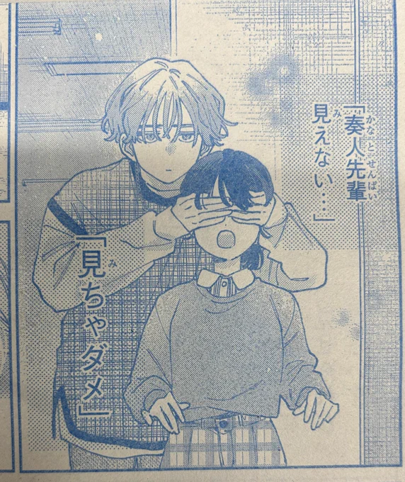 #顔だけじゃ好きになりません は47話が掲載中✨
ネタバレ防止のため扉は避けておりますが今回奏人先輩の何気ない仕草が刺さり過ぎて…🥰
あと最後のね?迫力がね?ヤバくないですか???
カフェのHPもオープンしましたので併せてよろしくです✨
https://t.co/Nis3ZbmrP6 