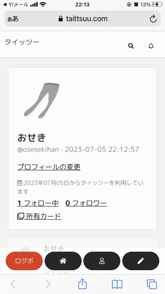 おせき◆備前国 tweet media
