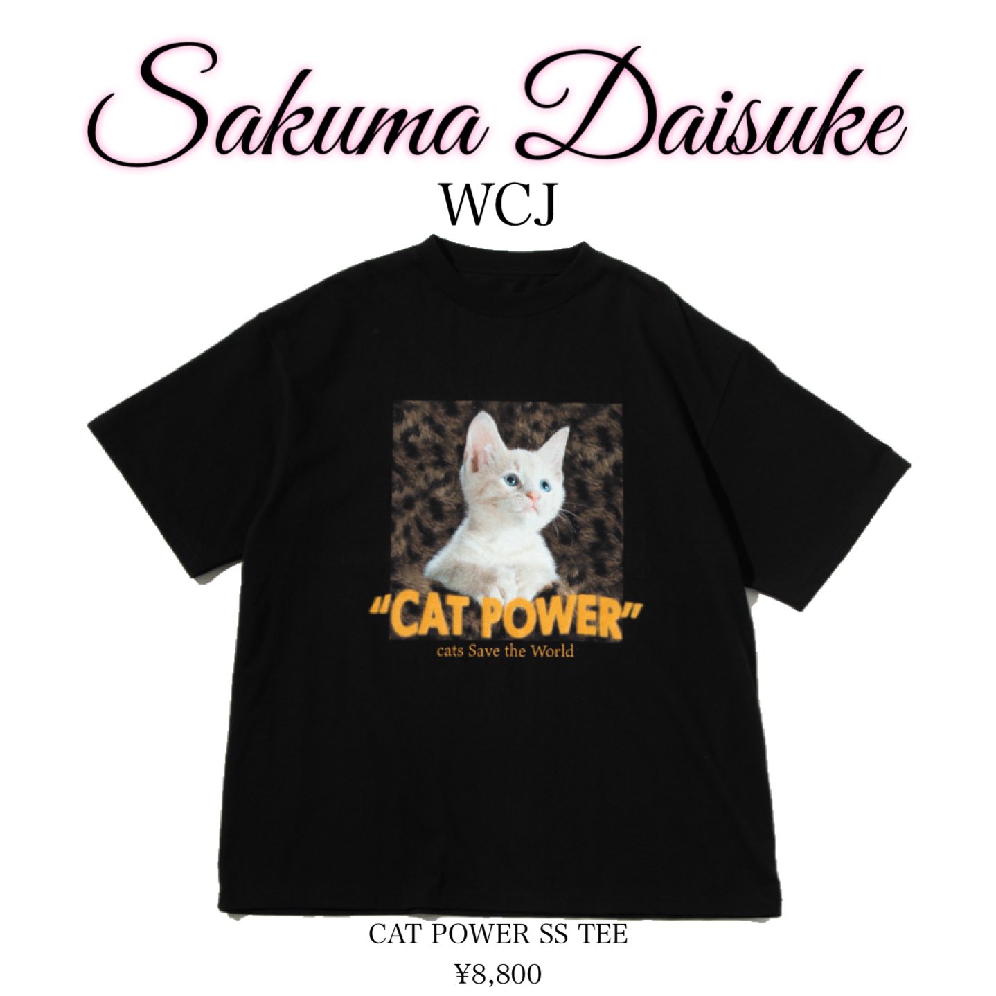 入手困難 WCJ キャットパワー CAT POWER Tシャツ