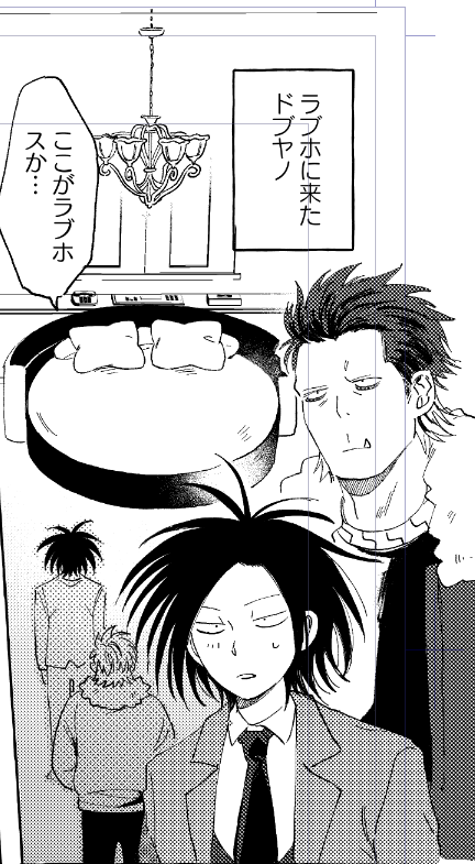 馬鹿の導入 