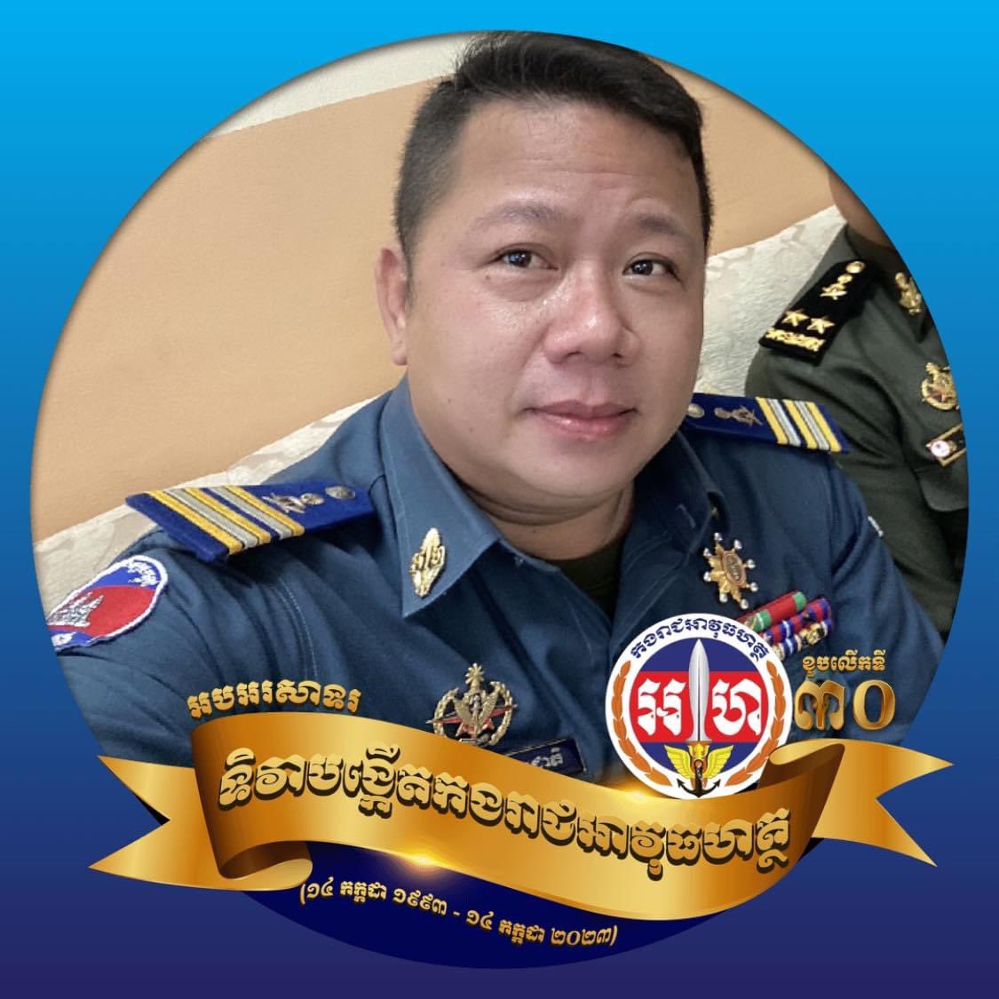 Mono Socheat🇰🇭 tweet media