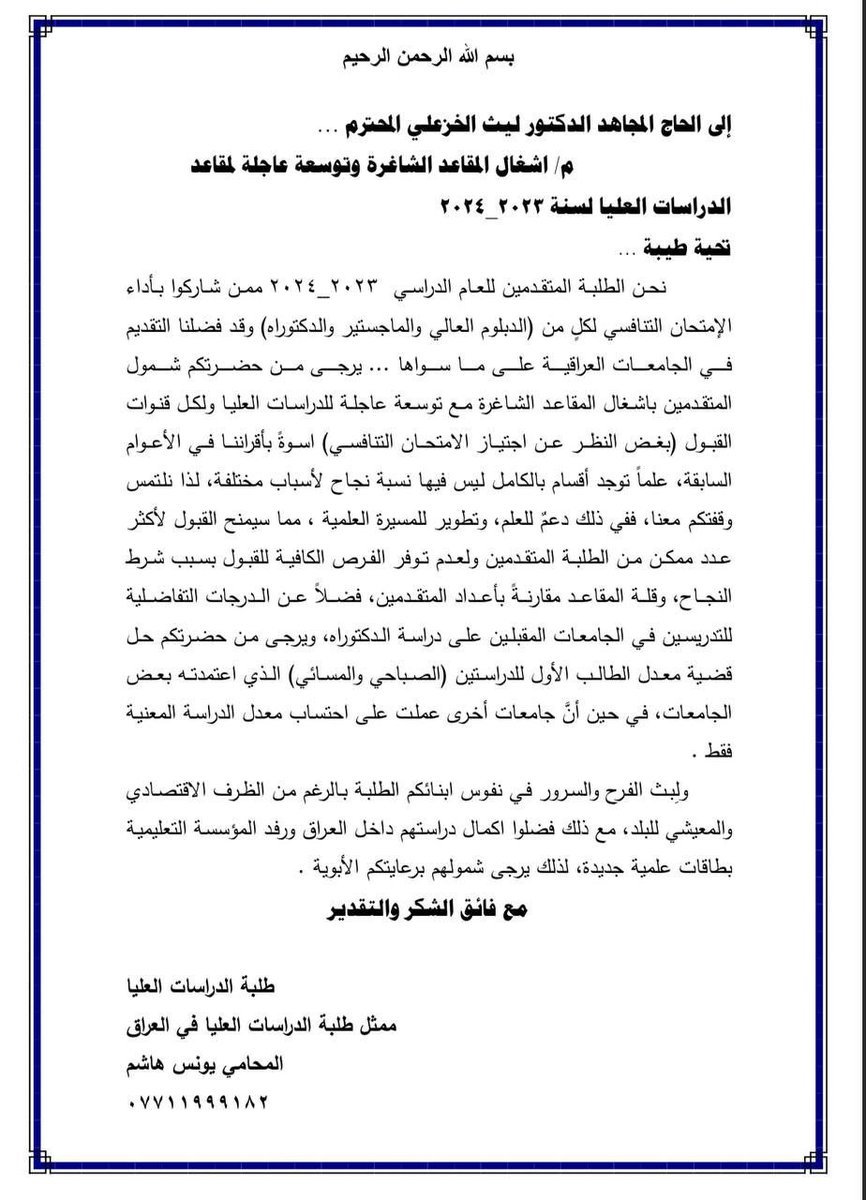 حملة تويتر (@hmlttwytr59268) on Twitter photo 