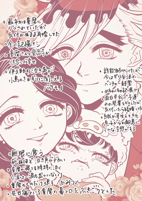 現パロ童琴伊プロフィール捏造(再掲)

どうもバリバリ前世の記憶持ってそうな息子の反抗期が今からめんどくさいけどちょっとおもろそうって思ってるどまとただただ幸せな琴マッマ 